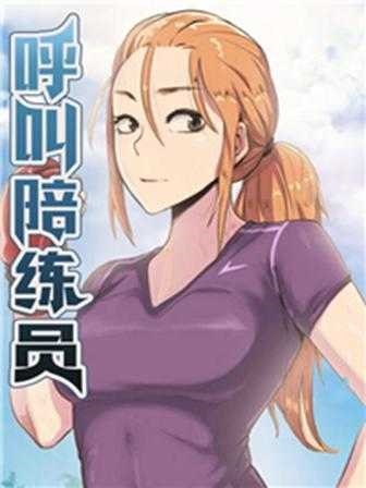 更新漫画5